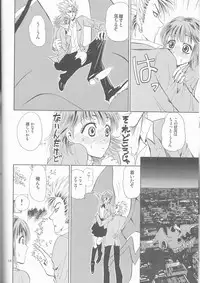 (SUPER13) [Myuripyu (Shidako)] Makai Ouji (Eyeshield 21)