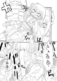 [PH部] ＥＰＩ通 episode I & II (Trought EPI episode I & II)