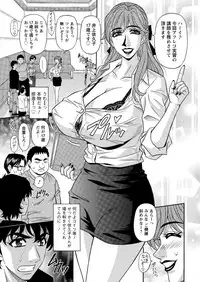 Action Pizazz DX 2016-01 [Digital]