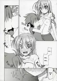 [Rolling Zonbies (Ogura Syuichi)] Genealogy of Lightning (nanoha)[ENG]
