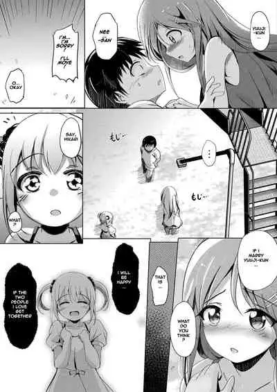 Sister Paradigm Zenpen