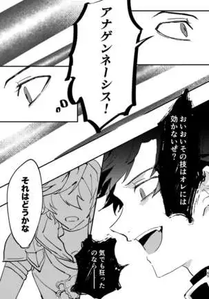 Shinda Kemono wa Doko e Iku