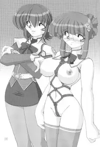 (C64) [KNOCKOUT (Various)] Oshiri de Kyu! 8 (Various)