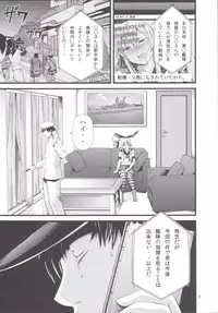 [Akiba Maou (Akiha@)] Chincolle (Kantai Collection -KanColle-) [Digital]