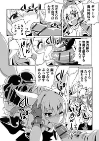 [Anthology] Nyotaika! Monogatari [Digital]