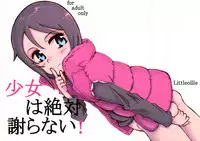 (C81) [Littleollie (Deburasu)] Shoujo wa Zettai Ayamaranai!