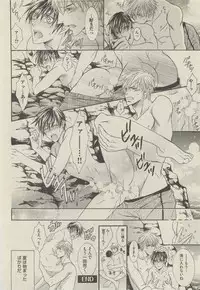 BOY'S 禁断 2015-05