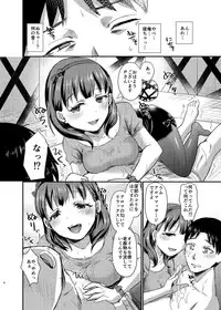 [40Denier (Shinooka Homare)] idolize #4 (THE IDOLM@STER CINDERELLA GIRLS) [Digital]