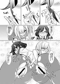 (C87) [Mado no Kuchibue Fuki (Madae Thor)] Punikan! (Kantai Collection -KanColle-)