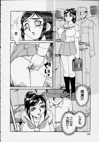 [Anthology] Kono Hito Chikan Desu! Vol.01