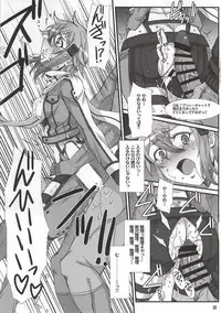 (C86) [H.B (B-RIVER)] Honey Bullet (Sword Art Online)