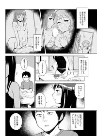 Action Pizazz 2018-09 [Digital]