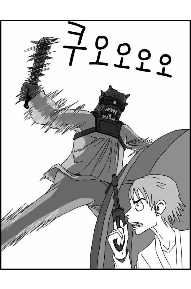 Sexy Star Wars - Luke Wicked Walker Part 1-5