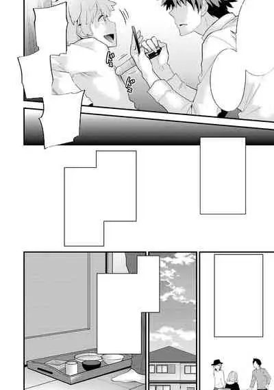 SisKoi Shitei Hitotsu Yane no Shita