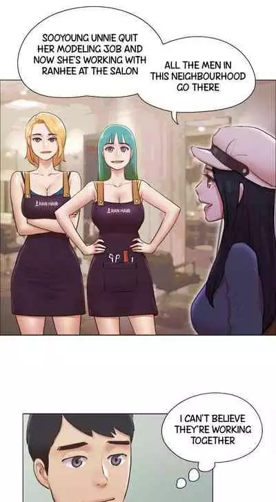 [Muldeok] May I Touch It? [English]