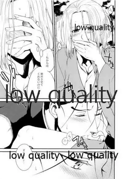 [Kyusuisei Polymer (Kyusui)] Sono Hakuchuumu no Naka de Kuchizuke o. (Arslan Senki)