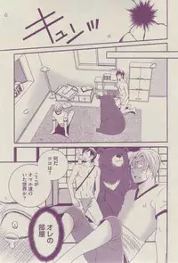 BOY'S ピアス 2014-07