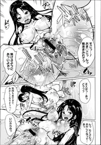 COMIC Megastore 2013-06