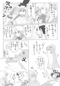 (SC37) [Izakaya Yocchan (Enoshima Iki)] One More Soul Charge!! (SoulCalibur)