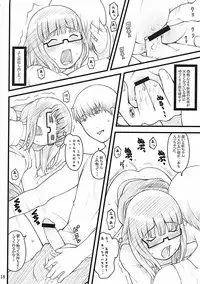 [Akatama (Sakurafubuki Nel)] 07 winter