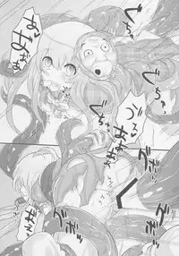 Kokorozukuri