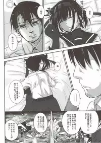 (C93) [TEA BULLET (Urakami Sosogi)] Binetsu Hatsunetsu Paradox (Kantai Collection -KanColle-)