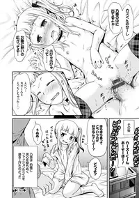 [broiler] Milk Hole [Digital]