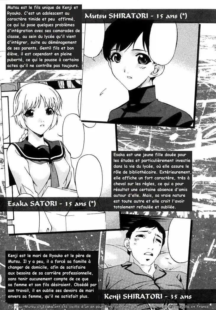 Tsumi Haha 1 - Mère Impure 1 - Complete