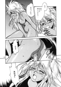 (C61) [Studio Katsudon (Manabe Jouji)] Ura Ginga Sengoku Gun'yuuden Gekan