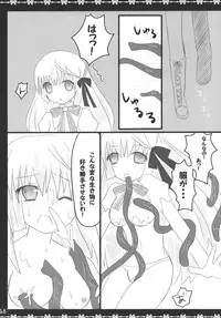 [Neon Tetorand (Ayane Rulu)] Costume MODE (Rewrite) [Digital]