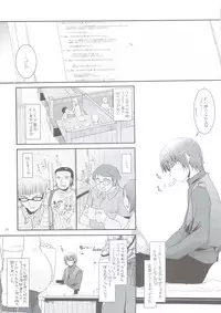 (C74) [Digital Lover (Nakajima Yuka)] Seifuku Rakuen 24 - Costume Paradise 24