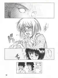 [WINDFALL (Yanase Takayuki)] Tsuyabanashi Rurouni Kai Tanabota (Rurouni Kenshin)