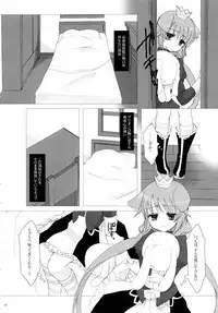 (CT15) [Junginboshi, 102 Goushitsu (Takashina Asahi, vanilla)] Snow Rabbit (7th Dragon)