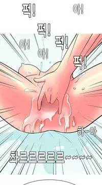 Hooker Ch.1-35 (English) (Ongoing)