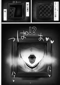 (C95) [Kumogakure. (Sukumo)] Komado no Hiraku Zangeshitsu (Sister Cleaire)