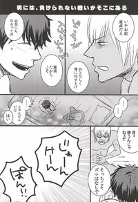 [PizzaBurger (Mayo)] 24h/365days (Kekkai Sensen)