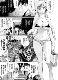 COMIC Megastore 2008-10