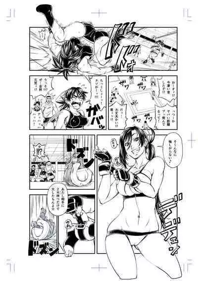 [Ikumo Taisuke] Yatte Minakerya Wakaranai [Digital]