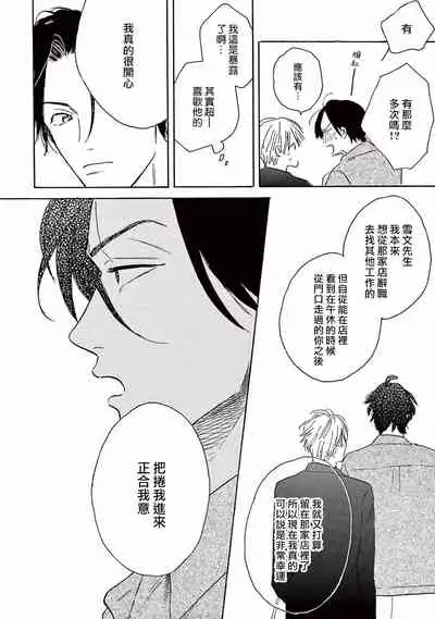 Lonely Playground 1-7