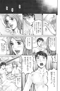 Action Pizazz 2008-11