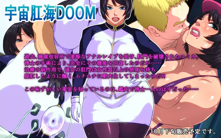 Kou-Monkey Ayaka Bangai Hen ~ Hakamata-Kun Kotetsu Manko Date ~