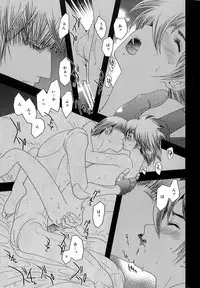 [Seinendoumei (U-K)] Kimi no Idaku Symphony (Cyborg 009) [Digital]