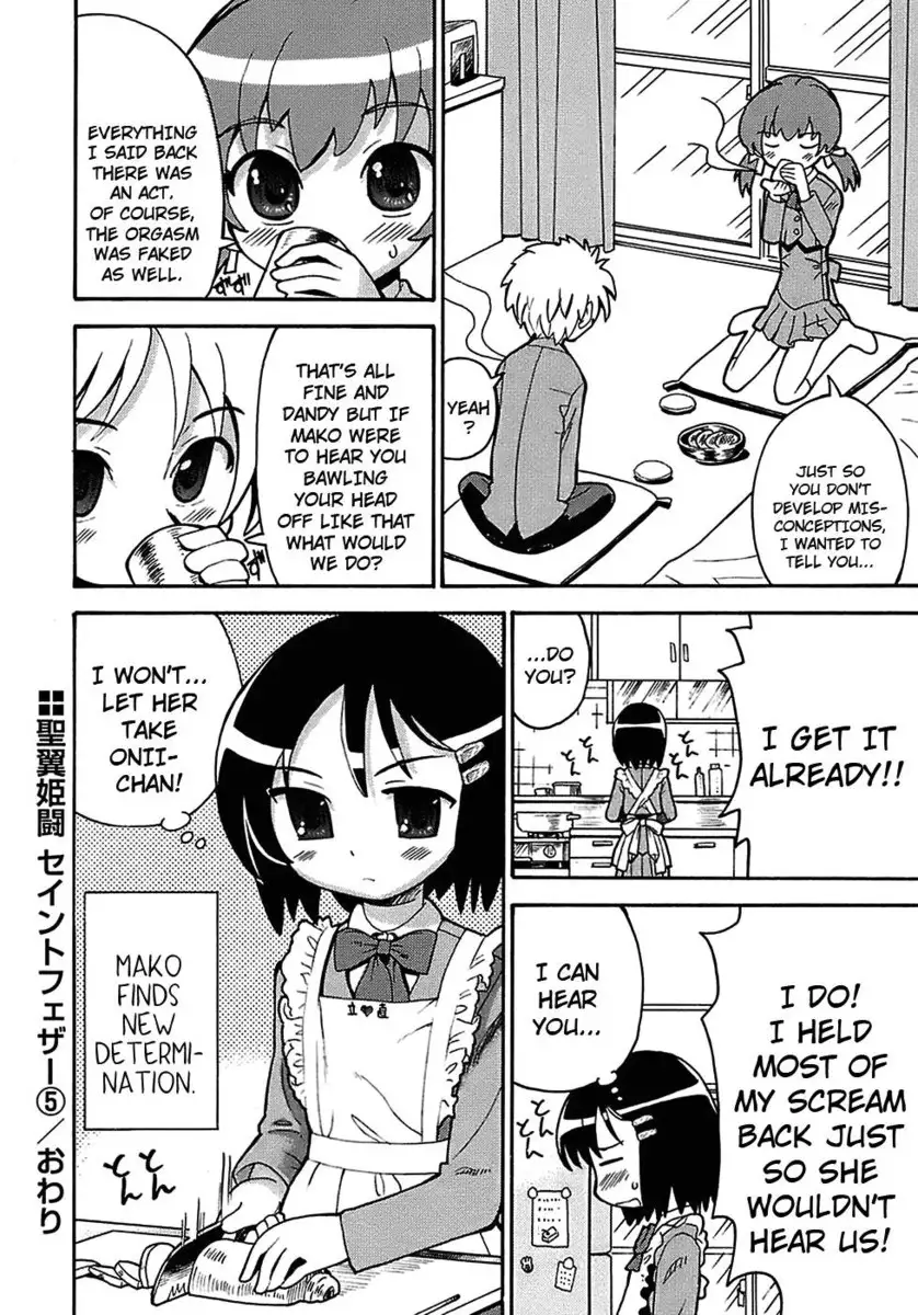 Seiyoku Kitou Saint Feather, Chapter 6