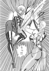 [Inui Haruka] Joousama Wars