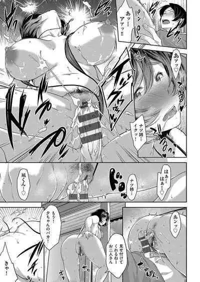 Chichi to Megane to Etc - Boobs, glasses and etc...