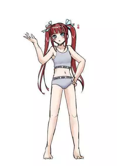 Rim Shien Site Back Number