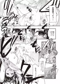 COMIC Kairakuten Beast 2016-10 [Digital]