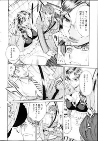 Action Pizazz DX 2013-03