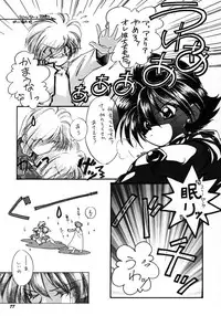 [Bun (Mizumori Ryouko, Shimotsuki Rei)] Reveal (Slayers)