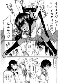 [Satou Toshio] Netorare Kanojo